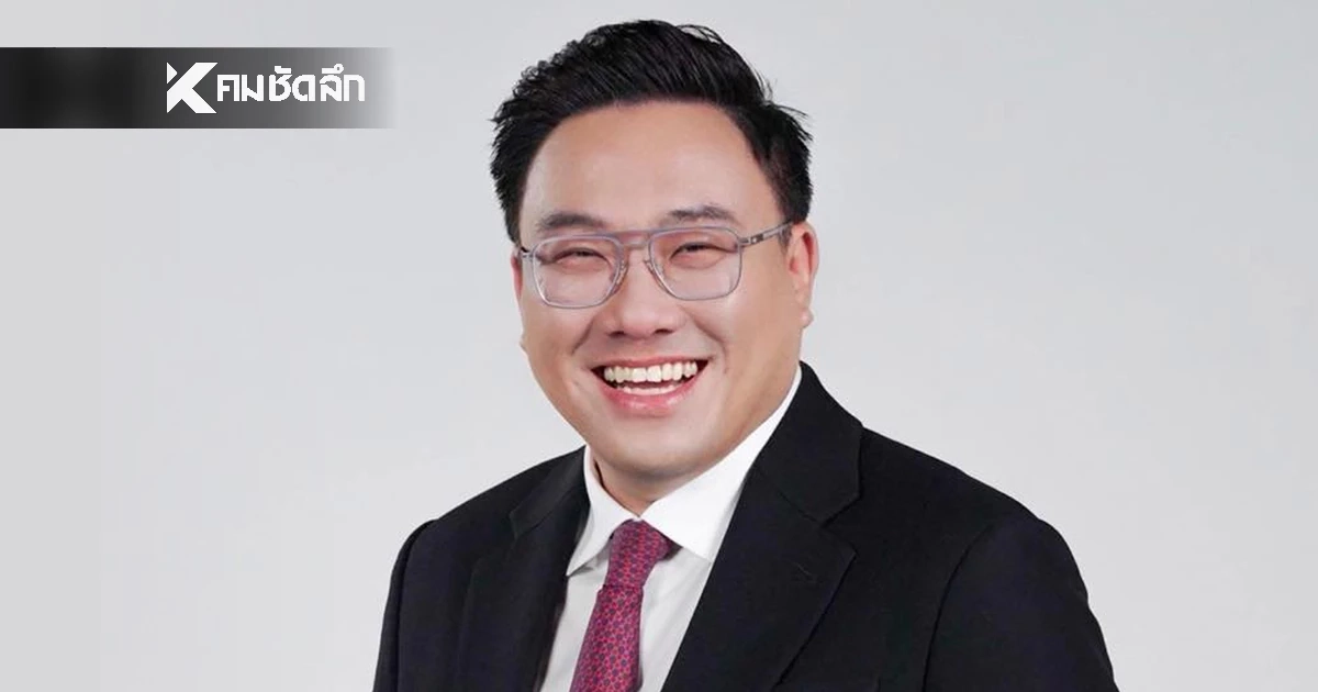 "จุลพันธ์" ระบุ พรรคเพื่อไทย เดินหน้าทำต่อ "ฮั้ว สว.-เขากระโดง"