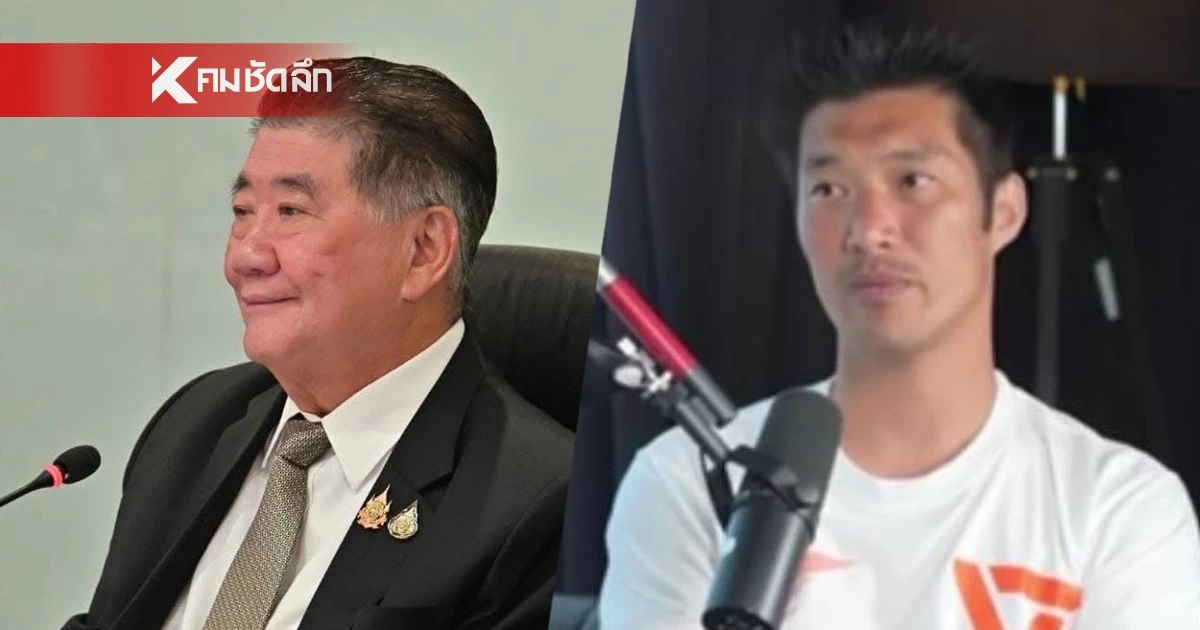 "ภูมิธรรม" ตอกหน้า "ธนาธร" ไหนว่าการเมืองใหม่? ไส้ในยังใช้วิธีเก่าใส่ร้ายคนอื่น!