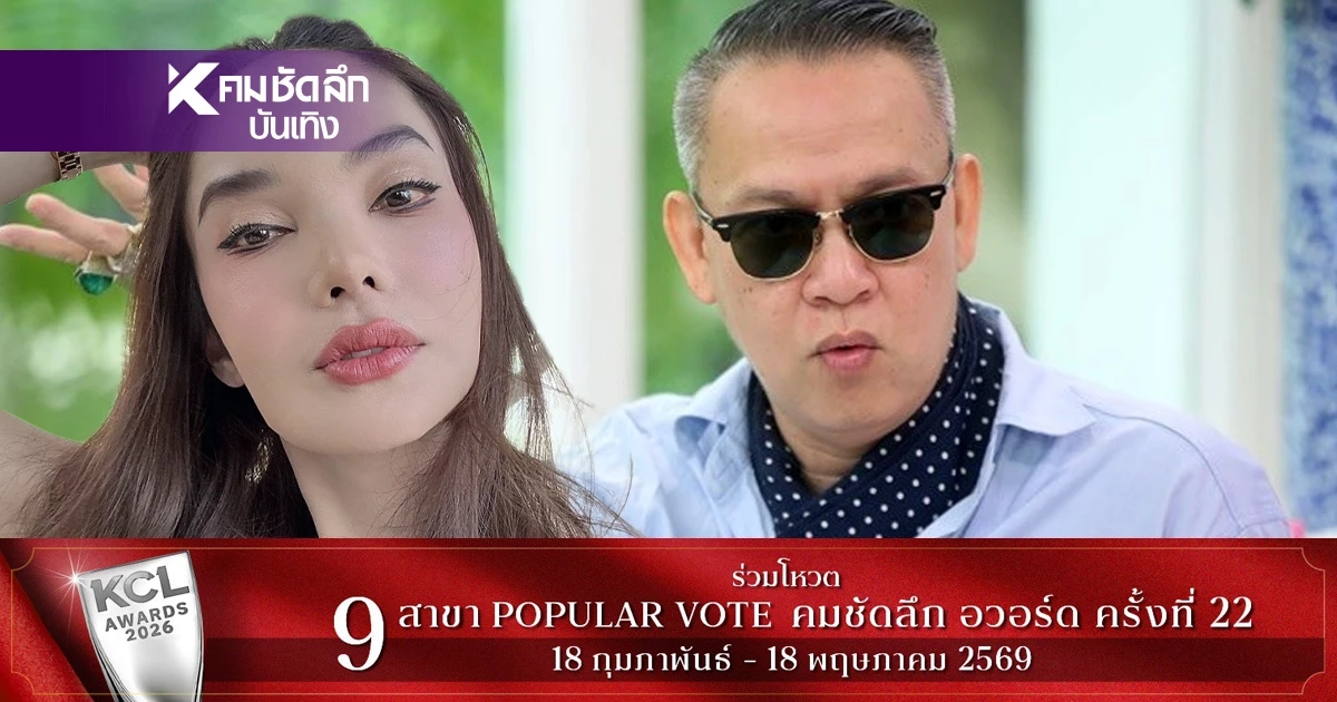 "เอมมี่ รัชฎา" ฟาดดราม่า "ป้าตือ" ย้ำศักดิ์ศรี ความฝันกะเทยรุ่นลูก