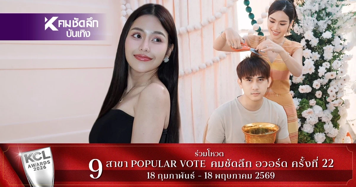 รู้แล้วสาเหตุ "ธัญญ่า" ประกาศเลิกสามี "อาร์โล่" ฟ้าผ่า!