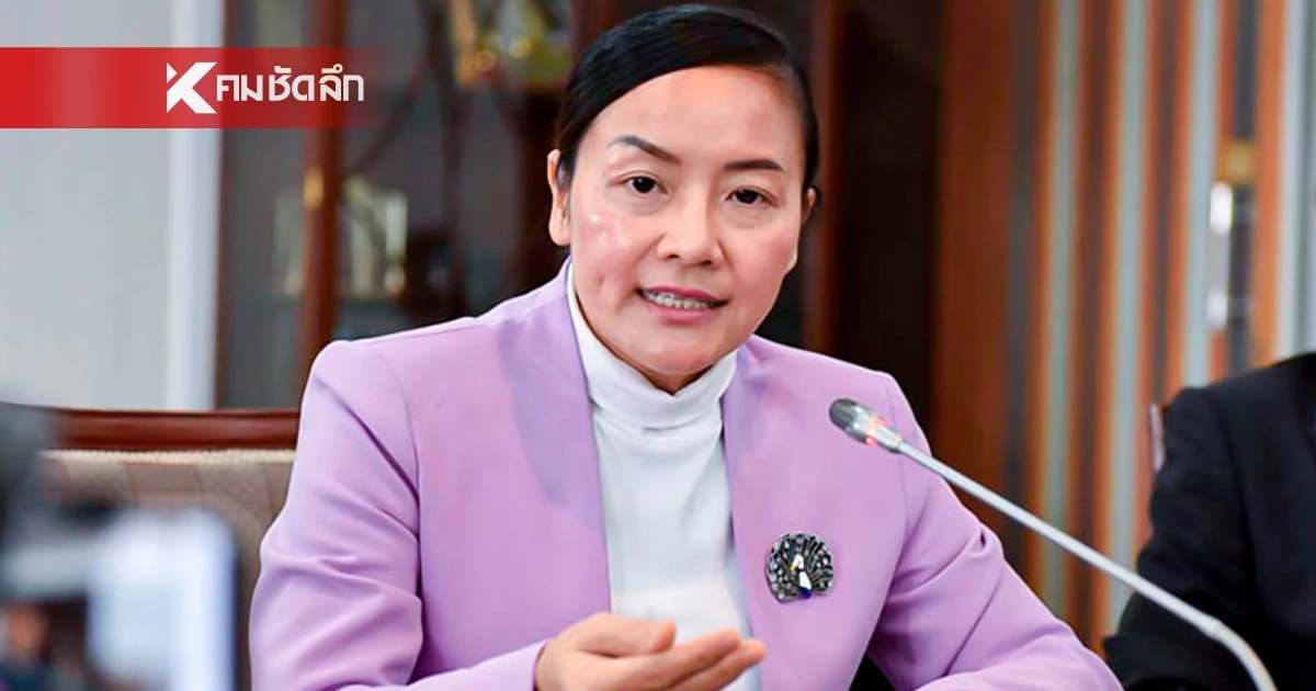 เปิดบัญชีทรัพย์สิน "ดร.มัลลิกา" อดีตคนข่าว - ส.ส.ปชป. ท้าชิงเก้าอี้ผู้ว่าฯ กทม.