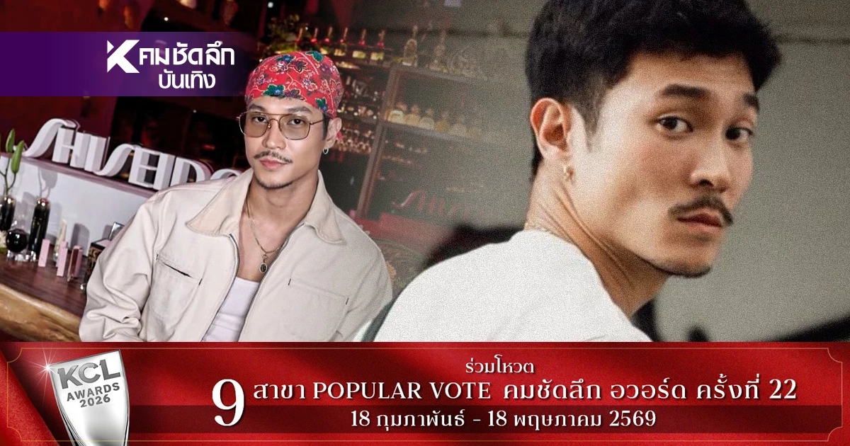 "ท็อป ทศพล" เปิดใจรักพังกลางรายการ รับความสัมพันธ์ไม่ง่าย สะเทือนโซเชียล!