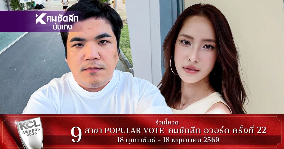 "แจ็ค แฟนฉัน" กับภรรยา "ใบหม่อน" อันฟอลโลว์ ไร้ภาพหวานนาน 2 เดือน สาเหตุคืออะไร "แจ็ค แฟนฉัน" กับภรรยา "ใบหม่อน" อันฟอลโลว์ ไร้ภาพหวานนาน 2 เดือน สาเหตุคืออะไร