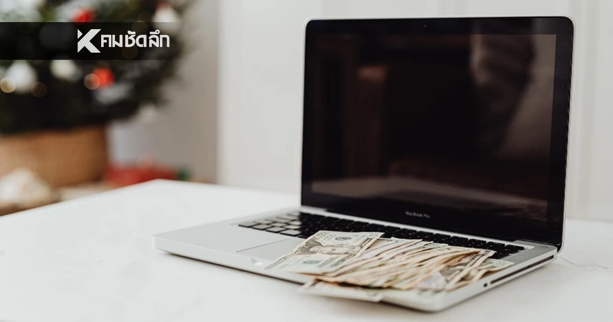 รวมเรื่องสำคัญต้องรู้! ก่อนตัดสินใจสมัครสินเชื่อเงินด่วน