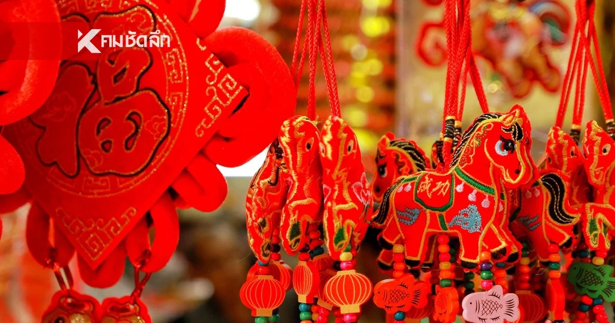 เลขเด็ด 16/2/69 เลขเด็ด วันตรุษจีน เลขมงคล เลขเด่น เลขแปลง หวยงวดนี้ออกอะไร