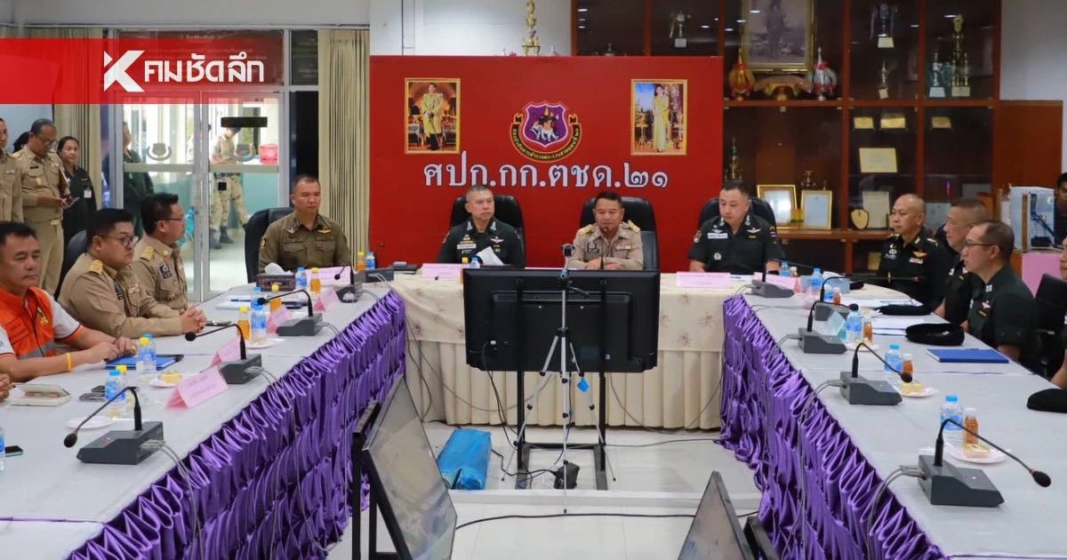 ตชด. ยืนยัน จัดเก็บวัตถุระเบิด เป็นไปตามมาตรฐานและยุทธวิธี ตชด. ยืนยัน จัดเก็บวัตถุระเบิด เป็นไปตามมาตรฐานและยุทธวิธี