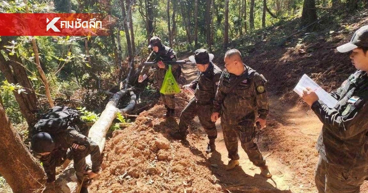 แถลงยิบ! ปมบุกรุกป่า แม่ยวมฝั่งขวา สั่งย้ายหัวหน้าเขตฯ - ตั้ง กก.สอบ