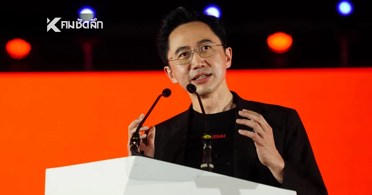 ผลคะแนนเลือกตั้ง 2569 สส.เขต-บัญชีรายชื่อ "พรรคเพื่อไทย" อัปเดตล่าสุด