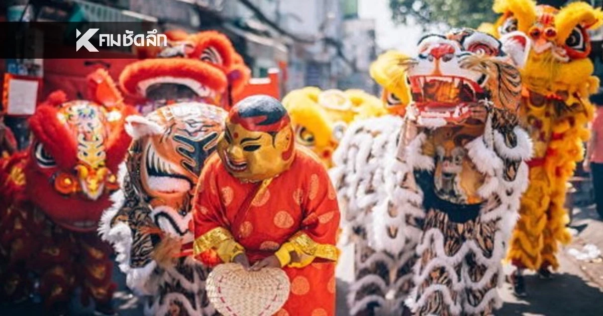 หยุดราชการรับตรุษจีน 17 ก.พ. 69 เช็กเลย! จังหวัดไหนได้หยุดบ้าง?