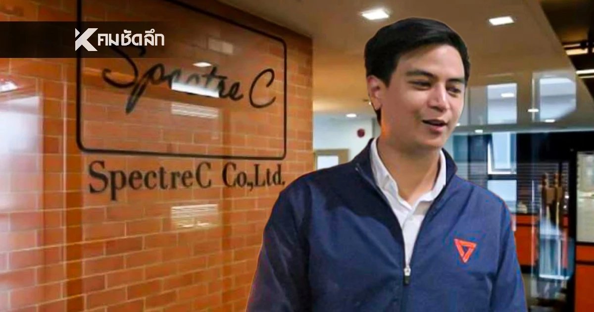 "พริษฐ์​" แจง​ปม"แก้วตา"ยันพรรคไม่ได้ทำปฏิบัติการไอโอ