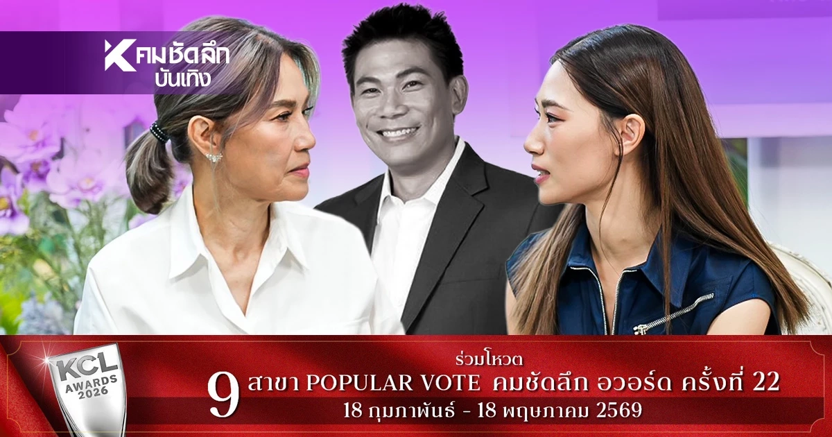 10 ปีที่เก็บไว้ในใจ  'ตู่ นันทิดา' เปิดความนัยถึง 'เอ๋ ชนม์สวัสดิ์'