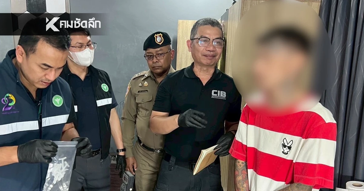 บุกจับ "ช่างบิว โมดิฟาย" เปิดบริการฝังมุก เพิ่มขนาด อ้างได้วิชาในเรือนจำ