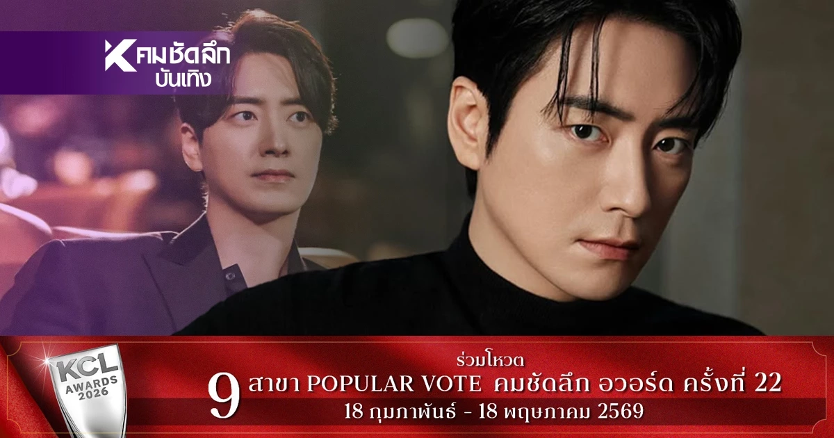 ตะลึง! 'ดาราหนุ่ม' ที่แท้สืบสายเลือดราชวงศ์ วงในแซวแรงอึ้งทั้งโลกออนไลน์