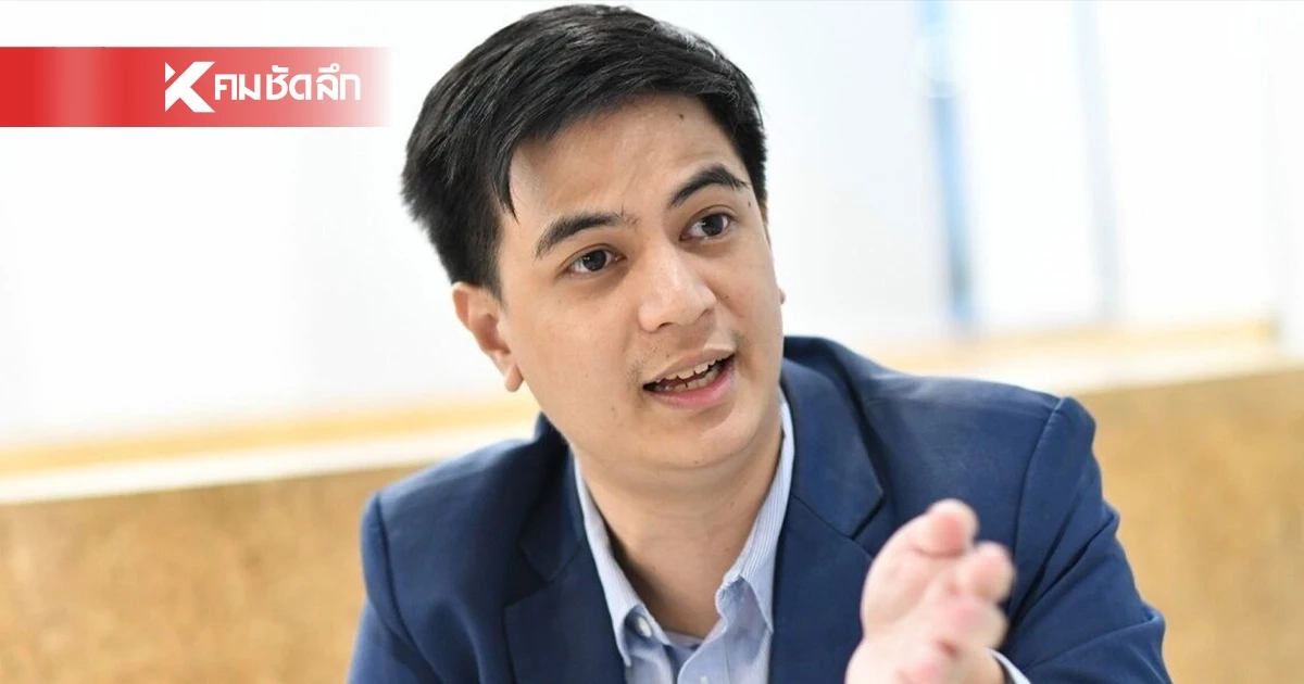 “ไอติม” แจงปมสุขภาพฟัน ยันเป็นภาพเก่ายอมรับเคยมีปัญหาจริง