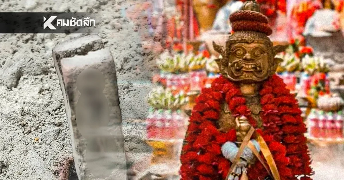 เลขเด็ด เลขธูป 'ท้าวเวสสุวรรณ' ลุ้ยงวด 16 ก.พ. 69 สายเสี่ยงโชคห้ามพลาด