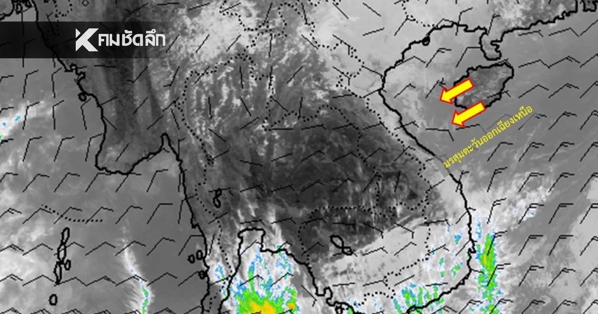 กรมอุตุฯ เตือนด่วน! "3 จังหวัด" ภาคใต้ เฝ้าระวัง น้ำท่วมฉับพลัน น้ำป่าไหลหลาก