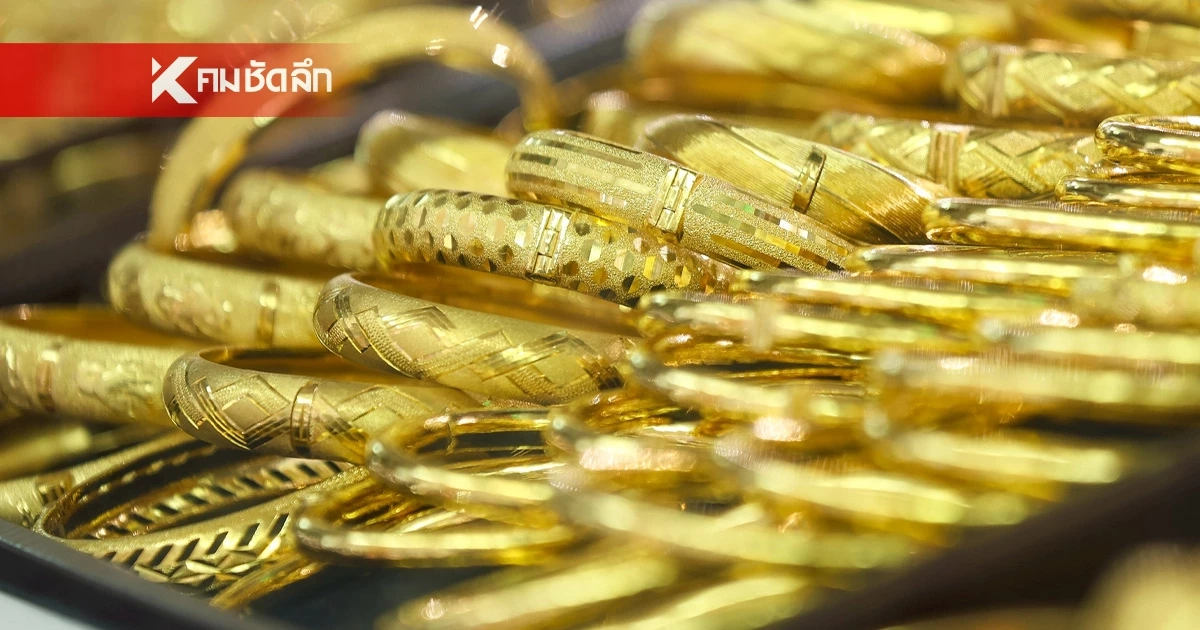 ราคาทองคำวันนี้ 27 ก.พ. 69 เปิดตลาด ปรับตัวเพิ่มขึ้น เช็กราคาล่าสุด