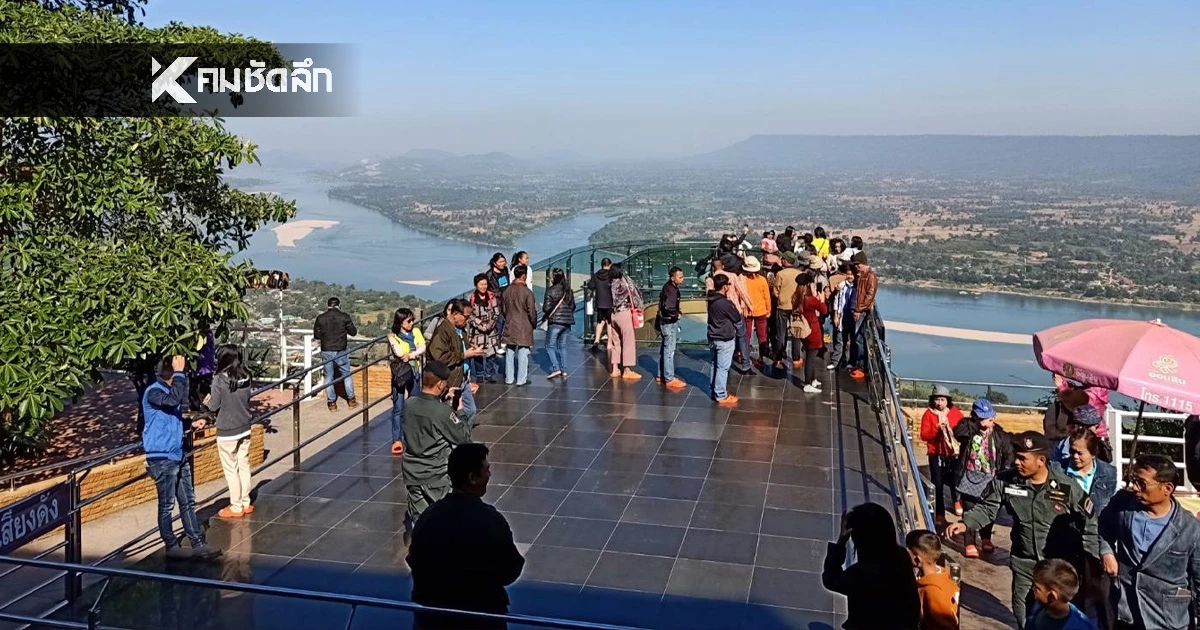 กรมอุตุฯ เผยสภาพอากาศ 9-15 ก.พ. อุณหภุมิลดลงวันไหน เช็กเลย