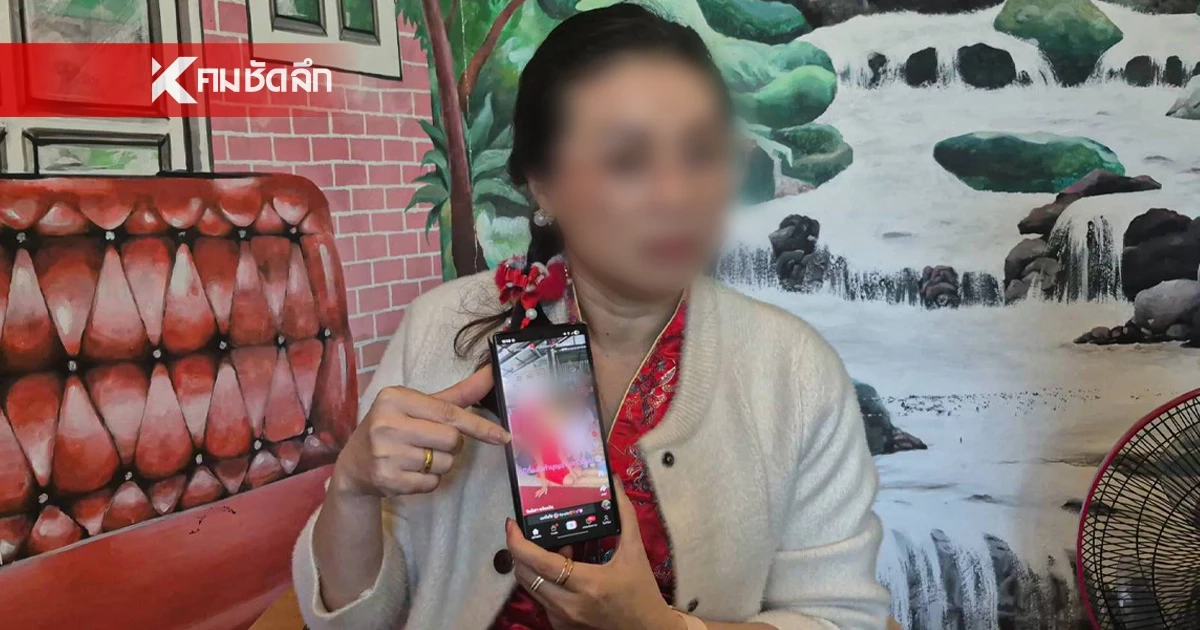 พยาบาลสาวน้ำตาคลอ! แฉอดีตผัวทหารเรือ 'ขุนแผนโลก 3 ใบ' ทิ้งหนี้รถตู้ 6 แสนให้ชดใช้