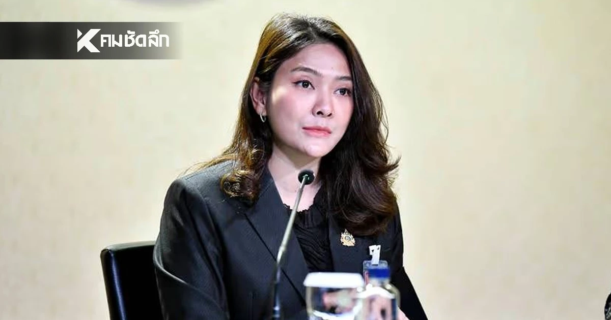 สรุปมติครม. 3 ก.พ. 69 เช็กรายชื่อ แต่งตั้งข้าราชการ-กรรมการผู้ทรงคุณวุฒิ