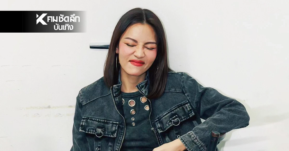 "แพท วง Klear" ซัด! ใครโกงการเลือกตั้ง ขอให้มันล่มจมตลอดชีวิต