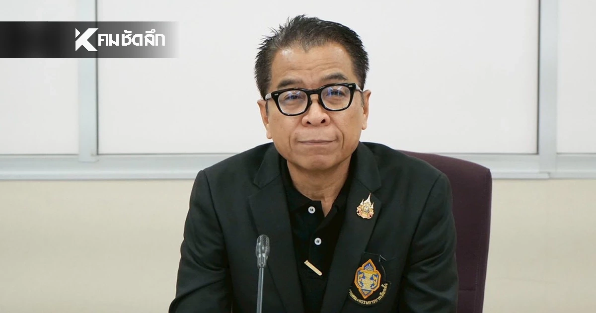 เปิดประวัติ "แสวง บุญมี" เลขา กกต. ฝ่ากระแสเลือกตั้ง 2569 สุดดราม่า