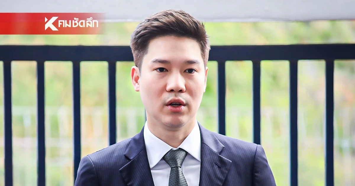 เปิดประวัติ "หมอเก่ง วาโย อัศวรุ่งเรือง" รองหัวหน้าพรรคประชาชน (ฝ่ายกฎหมาย) เปิดประวัติ "หมอเก่ง วาโย อัศวรุ่งเรือง" รองหัวหน้าพรรคประชาชน (ฝ่ายกฎหมาย)