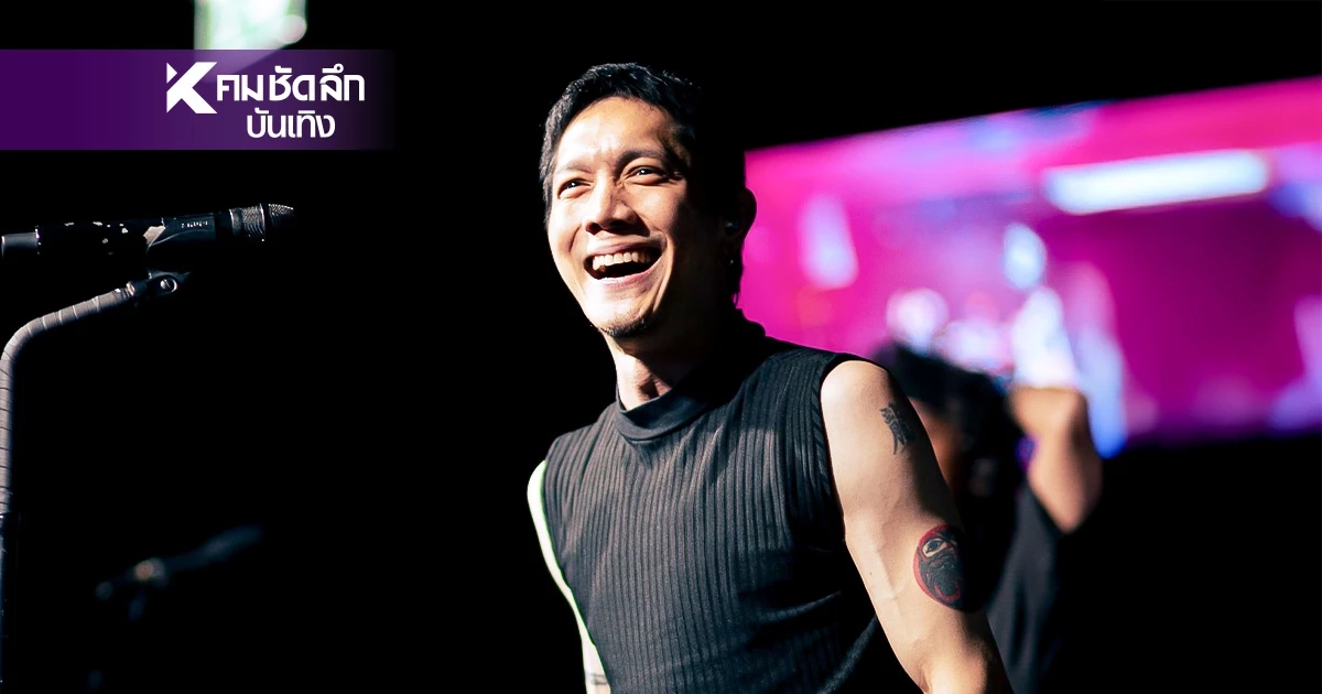 เลขเด็ด 16/2/69 "POTATO" เปิดเลขเด็ด เลขวิ่ง เลขไม้เดียว ก่อนเตือน.. ระวังเลขเบิ้ล