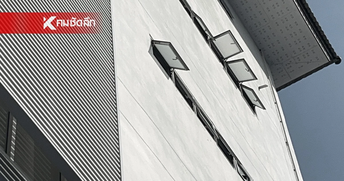 นักเรียน ม.2 พลัดตกอาคารเรียน เจ็บสาหัส คาดสาเหตุ ถูกหลอกโอนเงิน