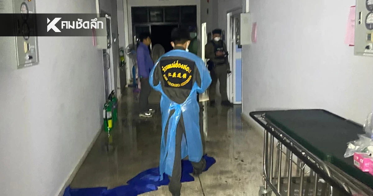 เร่งหาสาเหตุ ไฟไหม้ รพ.แม่สะเรียง ผู้ป่วย วัย 75 ปี ดับ 1 ราย เร่งหาสาเหตุ ไฟไหม้ รพ.แม่สะเรียง ผู้ป่วย วัย 75 ปี ดับ 1 ราย