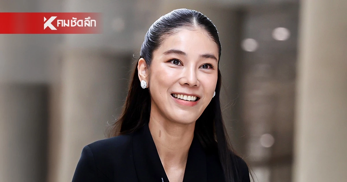 เปิดประวัติ "ไอเดียร์ สุชาดา แทนทรัพย์" สส.ชัยภูมิ เขต 4 สังกัด พรรคภูมิใจไทย