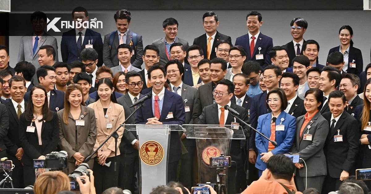 เปิดรายชื่อ 44 อดีต สส.ก้าวไกล ถูก ป.ป.ช. ชี้มูลกรณีลงชื่อยื่นแก้ ม.112 เปิดรายชื่อ 44 อดีต สส.ก้าวไกล ถูก ป.ป.ช. ชี้มูลกรณีลงชื่อยื่นแก้ ม.112