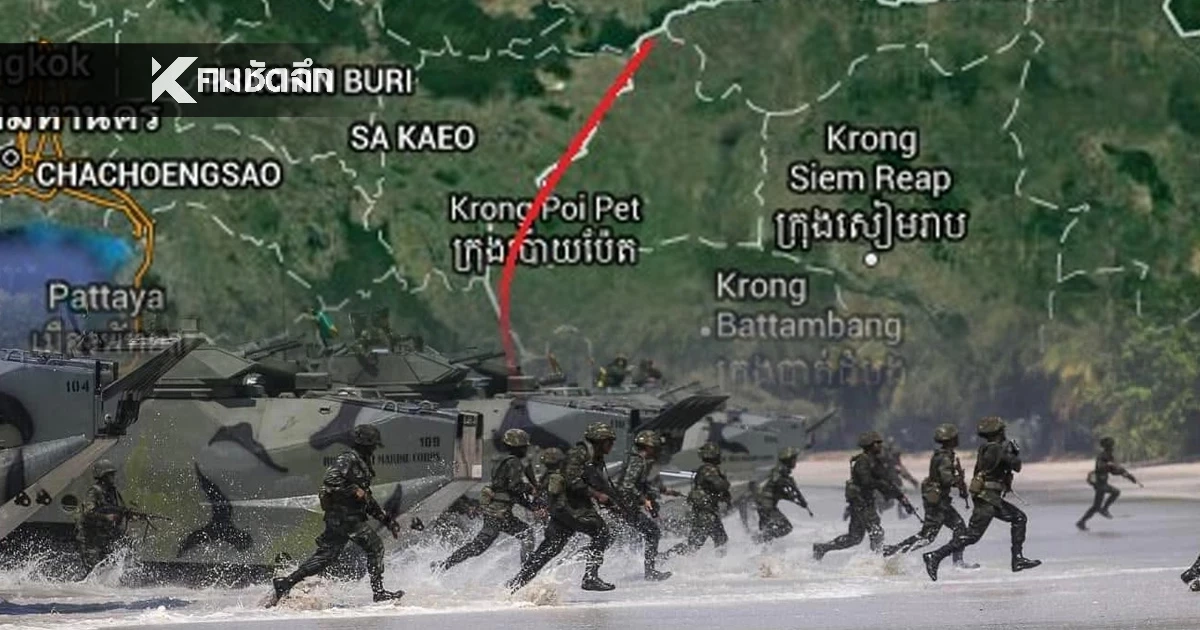 ตึงเครียด 'ไทย-กัมพูชา' ระดับสูงเตือน เฝ้าระวังการปะทะระลอกใหม่