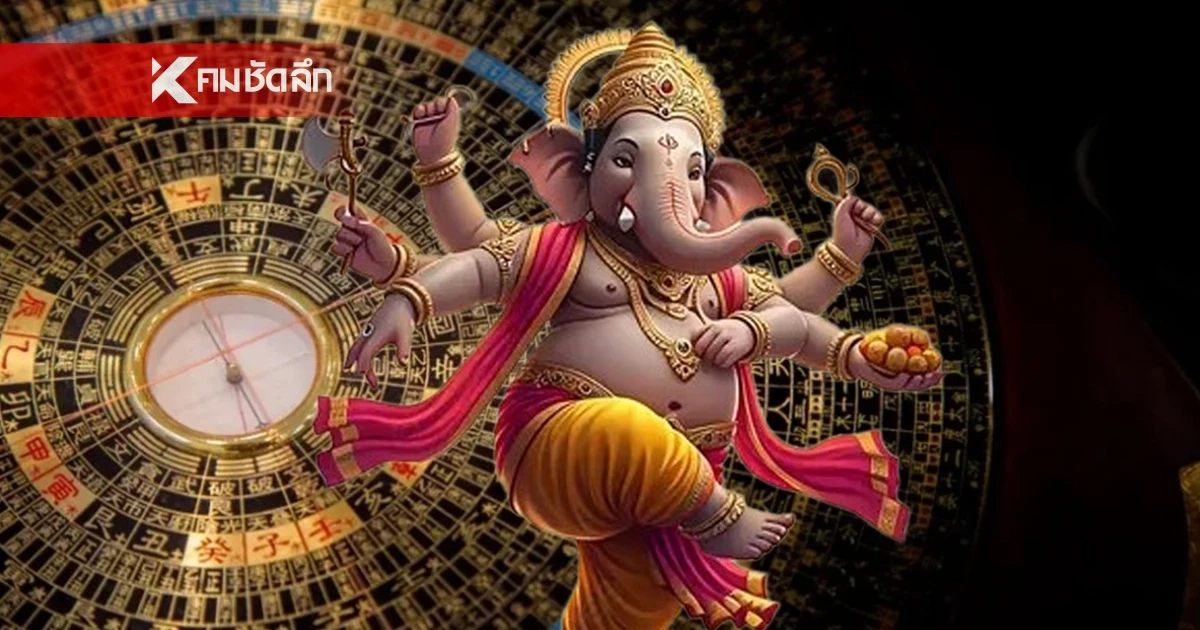 '4 ราศี' โชคพุ่งแรงไม่ทันตั้งตัว 23 ก.พ. ดาวอังคารย้ายใหญ่สะเทือนดวง! '4 ราศี' โชคพุ่งแรงไม่ทันตั้งตัว 23 ก.พ. ดาวอังคารย้ายใหญ่สะเทือนดวง!