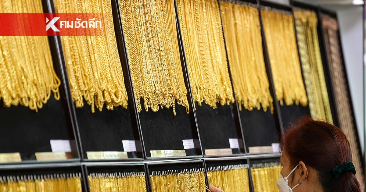 ราคาทองคำวันนี้ 24 ก.พ. 69 เปิดตลาด ปรับพุ่งพรวด เช็กราคาล่าสุด ราคาทองคำวันนี้ 24 ก.พ. 69 เปิดตลาด ปรับพุ่งพรวด เช็กราคาล่าสุด