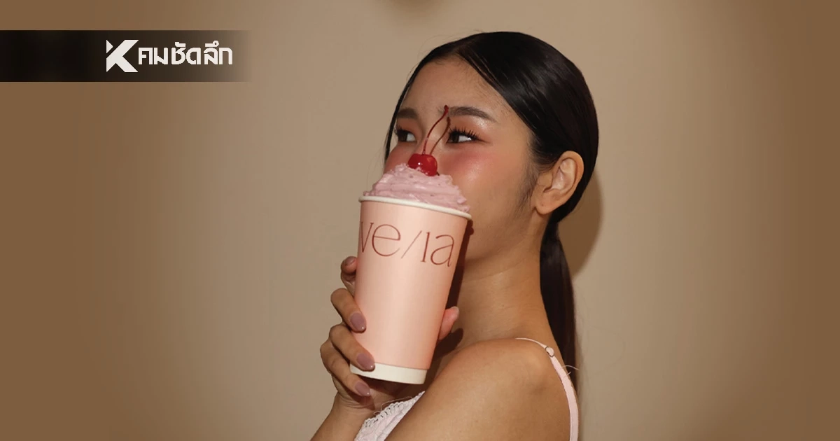 สยามดิสคัฟเวอรี่ ชวนสำรวจความรักในมุมใหม่กับ “LOVE OF DISCOVERY”