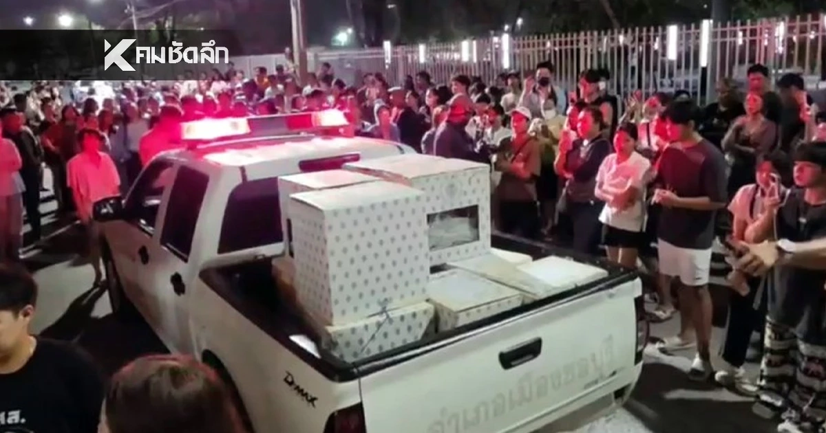 ชาวชลบุรี ไม่ทน! เรียกร้องนับคะแนนใหม่ เขต 1 ชลบุรี หลังเจอพิรุธอื้อ