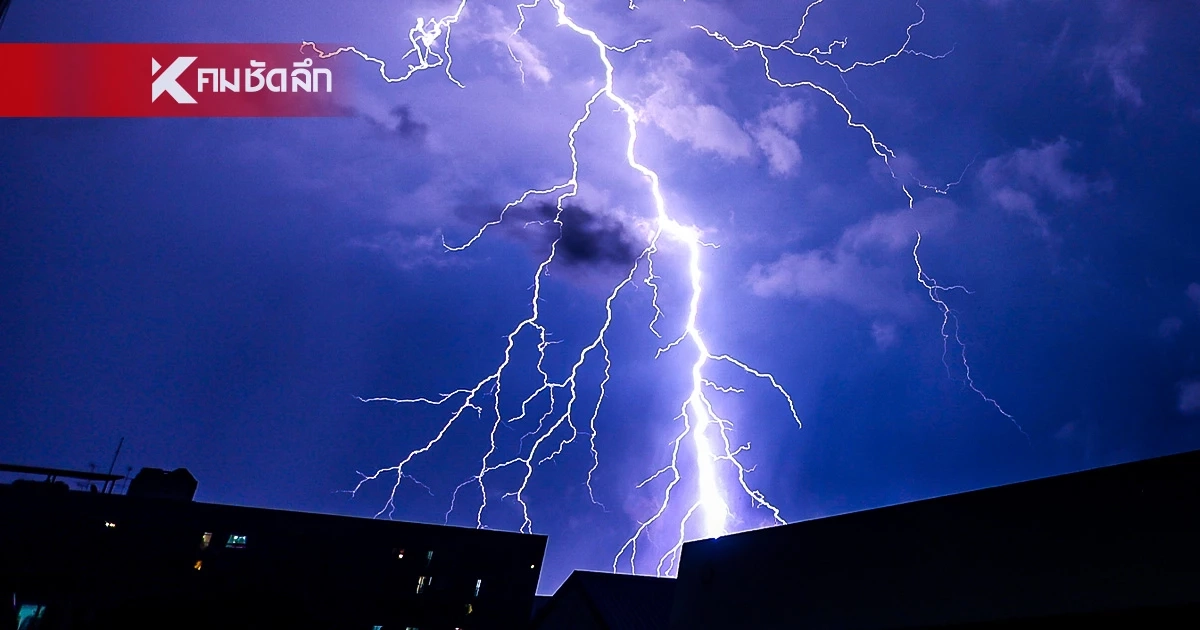 ปภ. เตือนด่วน! 60 จังหวัด เฝ้าระวังพายุฝน ลมกระโชกแรง 23 - 25 ก.พ. 69 ปภ. เตือนด่วน! 60 จังหวัด เฝ้าระวังพายุฝน ลมกระโชกแรง 23 - 25 ก.พ. 69