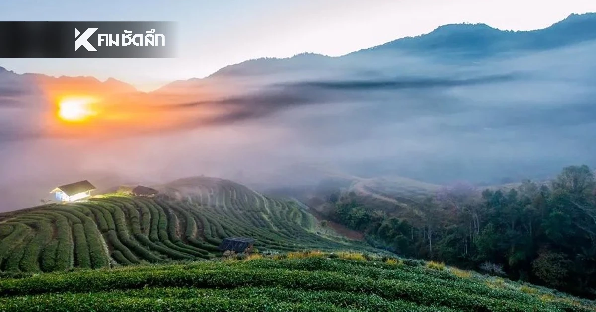 "พยากรณ์อากาศวันนี้" ศุกร์ที่ 6 ก.พ. 69  เช้านี้มีหมอก เหนือ-อีสานยังเย็นถึงหนาว