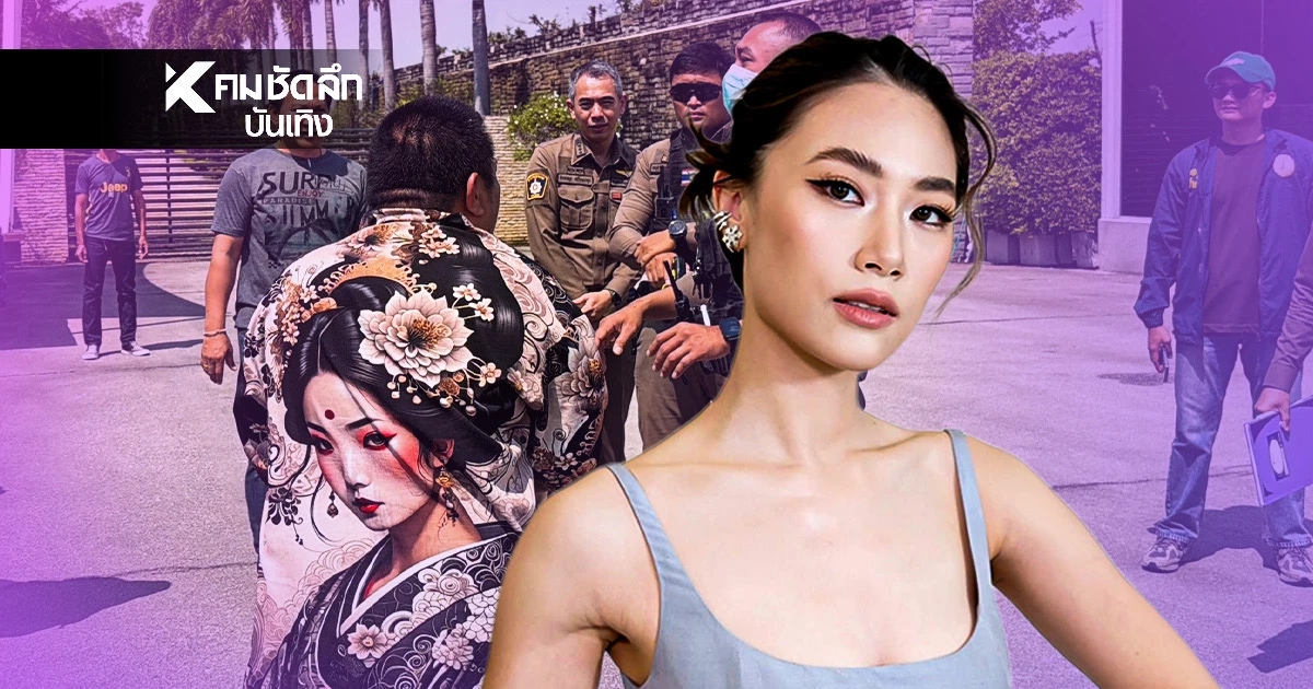 “เพลง ชนม์ทิดา” โพสต์แล้ว หลังมีคนบุกยิxสนั่นบ้าน “อัศวเหม” 4 นัด