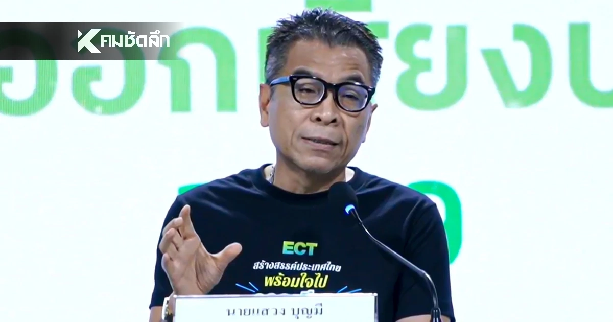 เลขาฯ กกต. เผย จนท.ล้อมบ้านต้องสงสัย จัดเตรียมซื้อเสียง ที่ จ.สุราษฎร์ฯ