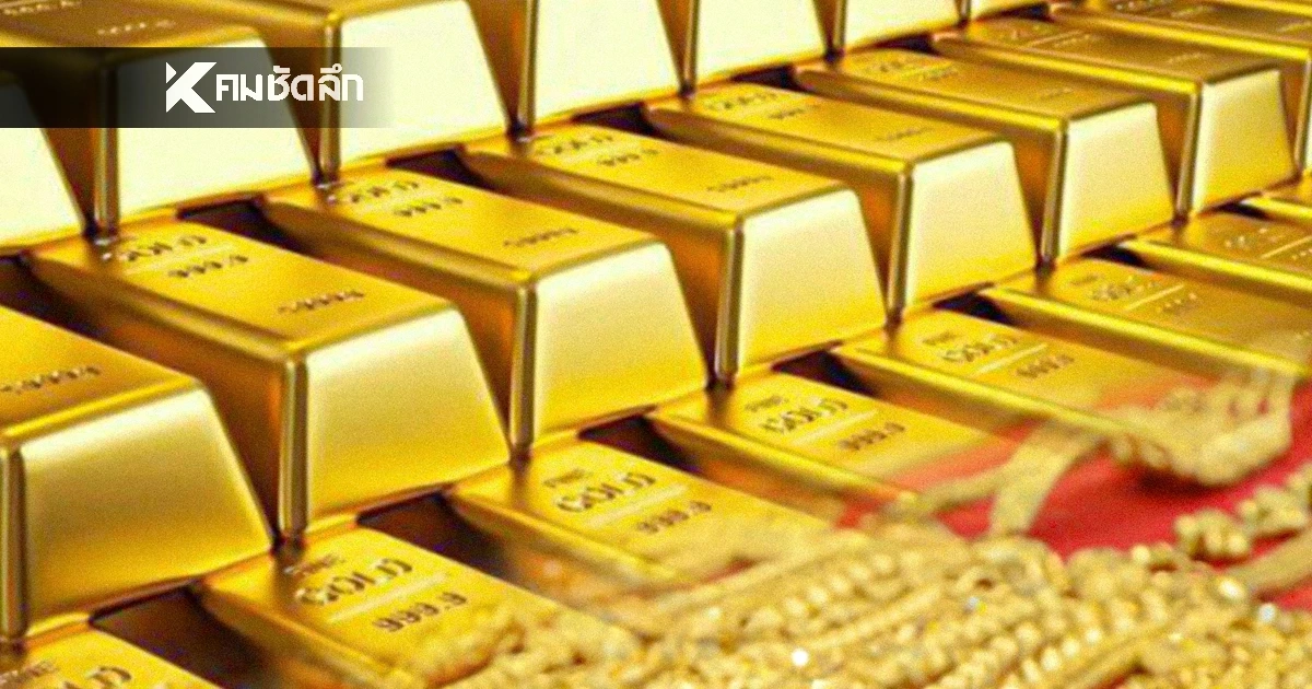 ราคาทองวันนี้ 2 กพ 69 ร่วงตุบสุดช็อก! ทองไทยดิ่งเหวหลังพุ่งแตะนิวไฮ 8 หมื่น