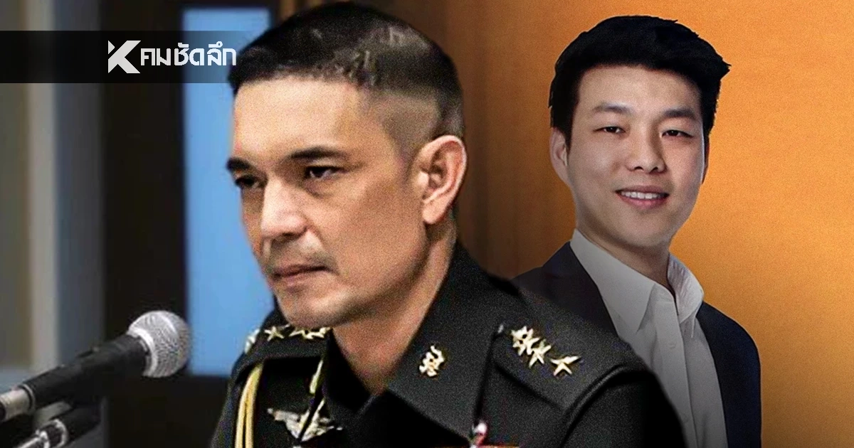 "กองทัพบก" โต้คลิปเสียงขู่รัฐประหาร หากพรรคส้มเป็นรัฐบาล