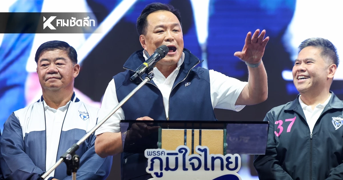 "อนุทิน" โต้กระแสข่าว "ใบสั่งการเมือง" ลั่น 23 ปีไม่เคยเจอ