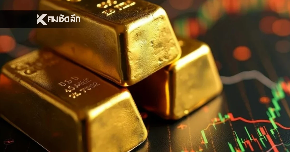 ปิดตลาด "ทองคำวันนี้" 4 ก.พ. 69 ผันผวน 32 ครั้ง เช็กราคาทอง ล่าสุด