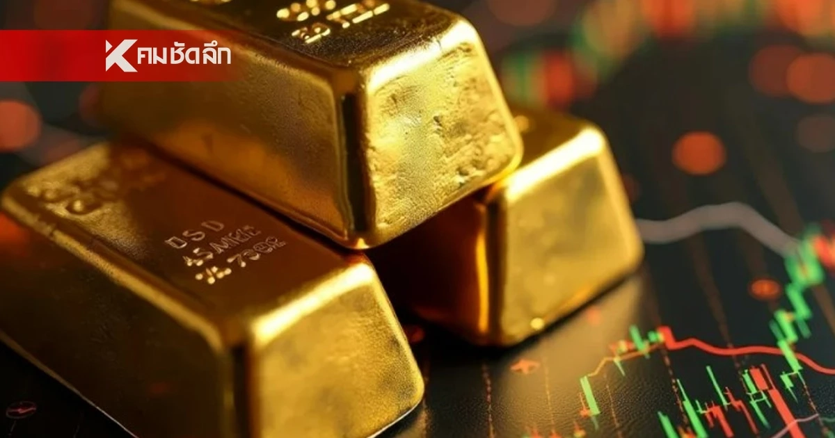 ปิดตลาด'ทองคำวันนี้' 24 ก.พ. 69 ตุบแรงจนปวดหัว เช็กราคาทอง ล่าสุด