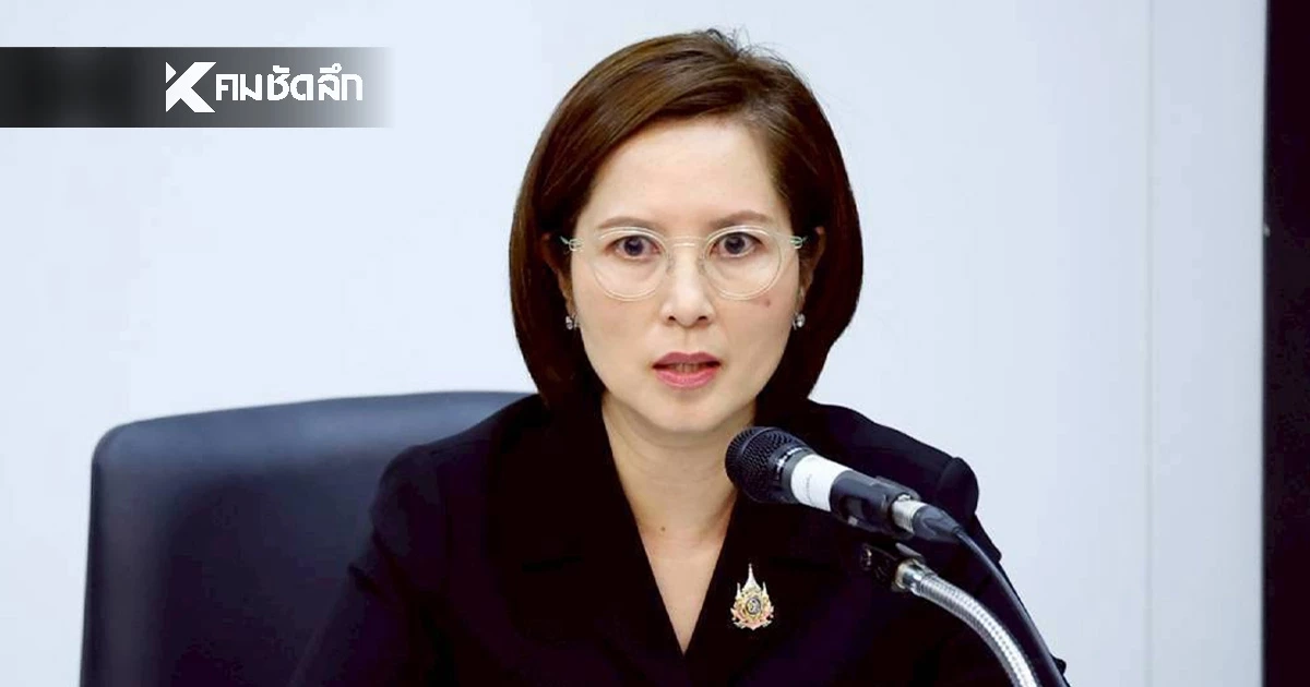 "ตรีนุช" ให้โจทย์ทีมปฏิรูปประกันสังคม เน้นโปร่งใส ตรวจสอบได้