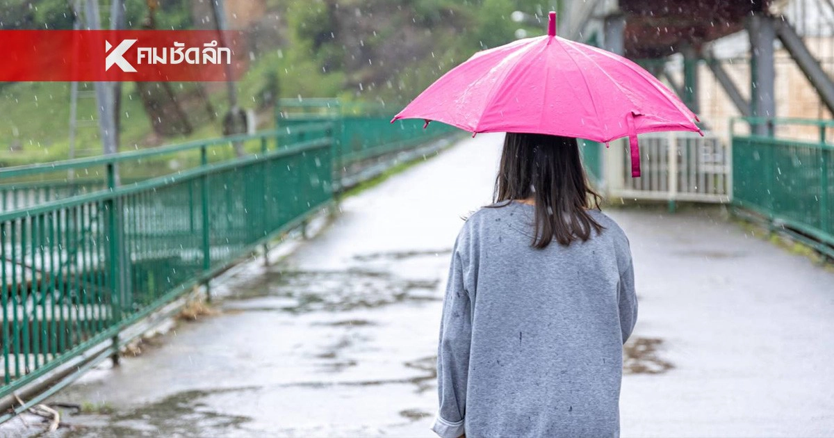 .​กรมอุตุฯ เตือน 17 ก.พ. อากาศแปรปรวน เช็กพื้นที่เสี่ยงฝนตก.