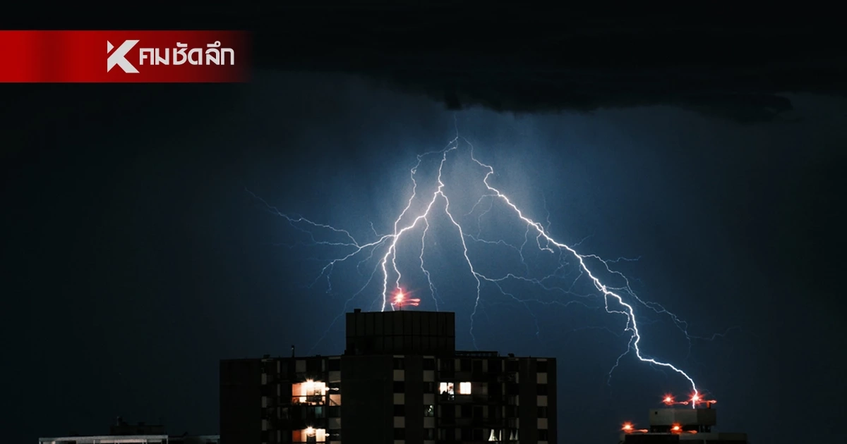 พยากรณ์อากาศ วันนี้ 21 ก.พ. 69 เตือน! พายุฤดูร้อน - ฝนฟ้าคะนอง ในช่วง 23 – 25 ก.พ. 69