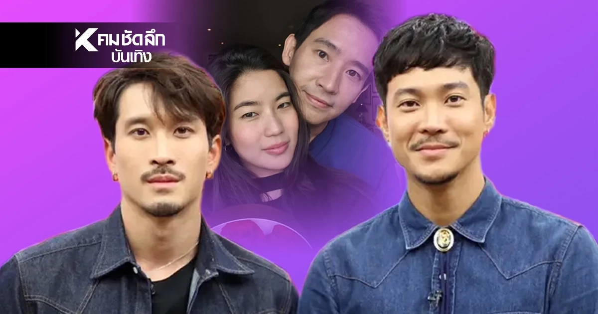 “ก้อย-ทิม” เปิดตัวหวาน “ท็อป ทศพล” โพสต์เศร้า “เฟย” ฟาดเดือดหยุดมโน!